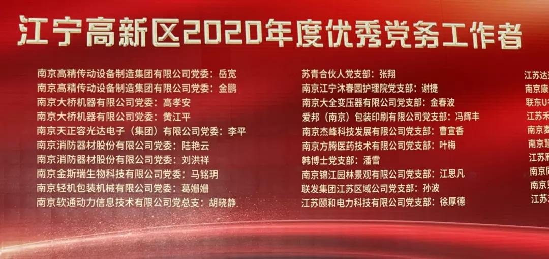 微信圖片_20210917170202.jpg