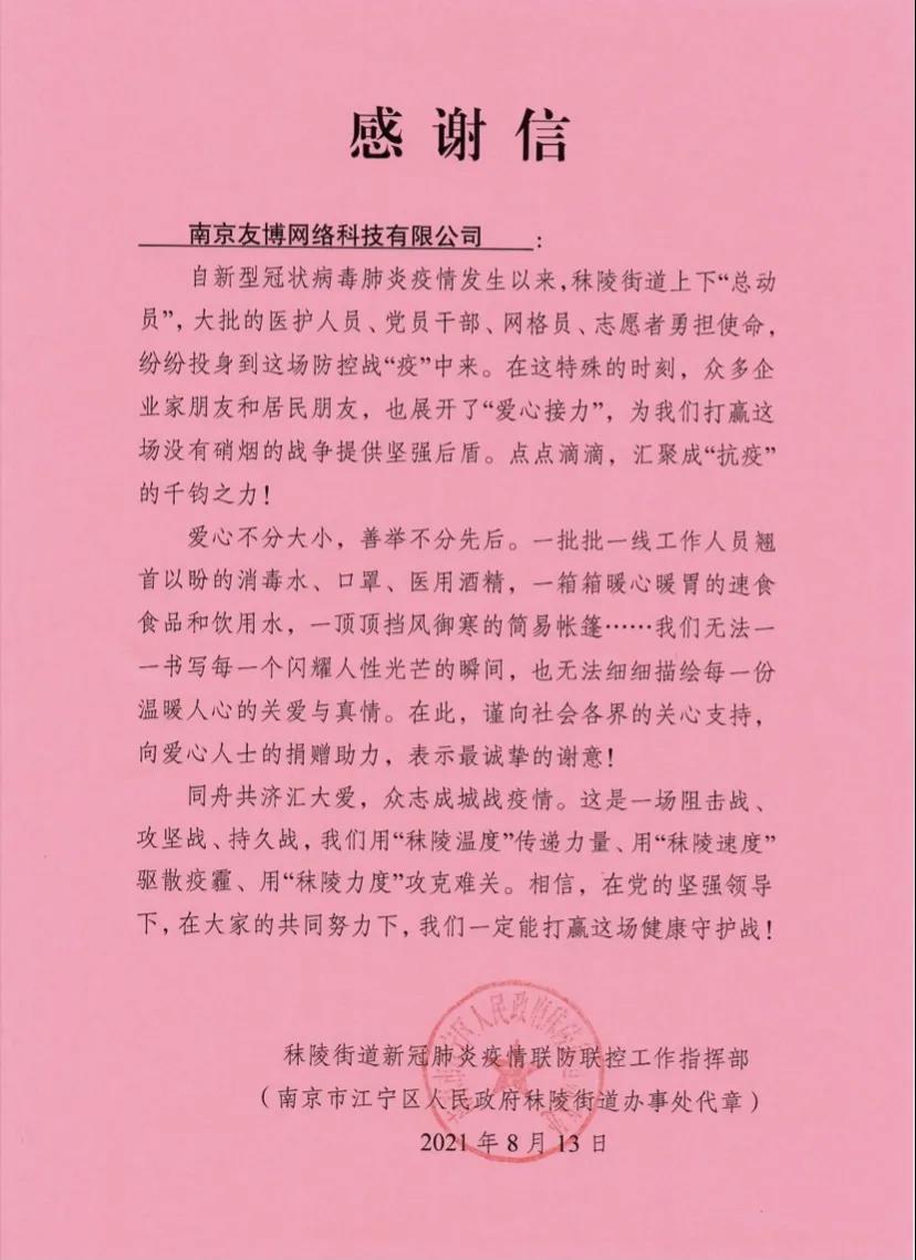 微信圖片_20210917171019.jpg