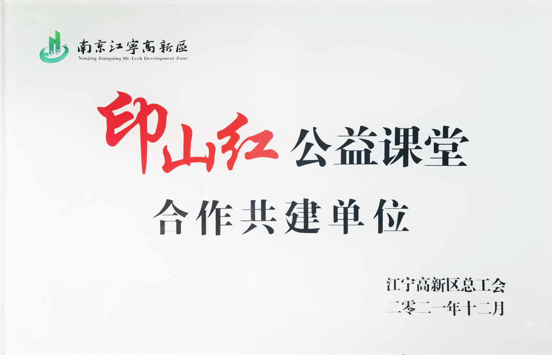 微信圖片_20220113141559.png